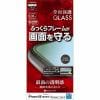 ラスタバナナ FSG2474IP047 iPhone SE(第2世代)・8・7・6s・6用 ガラスパネル シリコンフレーム AGC製 0.33mm 光沢 ブラック
