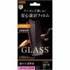 レイ・アウト iPhone 12 Pro ／ iPhone 12 （2020年発売 6.1インチ）ガラス 10H 光沢 ソーダガラス RT-P27F／SCG
