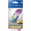 エレコム PM-A20BFLGGBL  iPhone 12／12 Pro ガラスフィルム 0.33mm ブルーライトカット