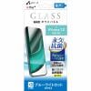 エアージェイ VG-P20S-BL iPhone12mini永久抗菌仕様ガラスパネル ブルーライトカット クリア