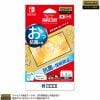 ホリ NS2-079 貼りやすい抗菌フィルム ピタ貼り for Nintendo Switch Lite