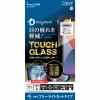 DEFF DG-IP20MB2DF ガラスフィルム TOUGH GLASS ブルーライトカット iPhone 12／12 Pro