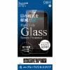 DEFF DG-IP9B3F ガラスフィルム High Grade Glass Screen Protector ブルーライトカット iPhone SE／8／7／6s／6