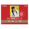 キヤノン GL-101A420 写真用紙・光沢 ゴールド （A4・20枚） | ヤマダ