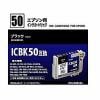 オーム電機 INK-EBK50S エプソン ICBK50対応 互換インクカートリッジ ブラック