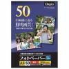 ナカバヤシ JPEC-A4-50 フォトペーパー 光沢紙 A4 50枚
