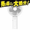 【夏物売りつくし大処分！】meishin MLHF01 ハンディ扇風機 WH
