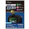 エツミ E-7319 液晶保護フィルムZERO（OM-D E-M5MarkII／E-M10／E-M1専用）