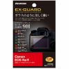 ハクバ EXGF-CAERA EX-GUARD 液晶保護フィルム Canon EOS Ra／R用