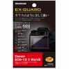 ハクバ EXGF-CAE1DXM3 EX-GUARD 液晶保護フィルム Canon EOS-1D X MarkIII用