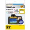 ハクバ DGF2NZ5 液晶保護フィルム Nikon Z5用