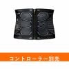 MTG SE-BS-00B-M SIXPAD Powersuit Core Belt【HOME GYM対応モデル】Mサイズ ブラック SEBS00BM