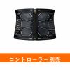 MTG SE-BS-00D-LL SIXPAD Powersuit Core Belt【HOME GYM対応モデル】LLサイズ ブラック SEBS00DLL