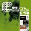 【CD】東亜プラン ARCADE SOUND DIGITAL COLLECTION Vol.7