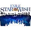 【CD】EXILE ／ STAR OF WISH(Blu-ray Disc付)