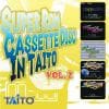 【CD】SUPER Rom Cassette Disc In TAITO Vol.2