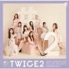 【CD】TWICE ／ #TWICE 2(通常盤)