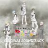 【CD】超次元革命アニメ『Dimensionハイスクール』オリジナル・サウンドトラック