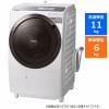 [推奨品]日立 BD-STX110GL W ドラム式洗濯乾燥機 洗濯11kg・乾燥6kg 左開き フロストホワイト
