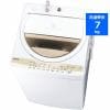東芝 AW-7GM1-W 全自動洗濯機 洗濯7kg グランホワイト