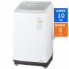 AQUA AQW-TW10N(W) タテ型洗濯乾燥機 ホワイトAQWTW10N(W)
