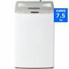 Haier JW-LD75C-W 洗濯機 7.5kg ホワイト JWLD75CW