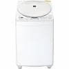 シャープ ESTX8H 縦型洗濯乾燥機 プラズマクラスター 8KG W