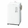 パナソニック NA-F7PB2-W 全自動洗濯機 洗濯7kg パールホワイト