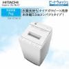 【推奨品】日立 BW-G70KW 全自動洗濯機 ビートウォッシュ ホワイト