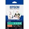EPSON KA510PBRM 【純正】 手づくりフォトブック用 追加用紙 （マット・A5・10枚）