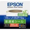 EPSON K60ROLNS 【純正】 PF-70用 普通紙シール ロールタイプ 60mm×4.6m