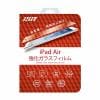 ムサシ iPad Air用 強化ガラスフィルム 9H IPAAIRTGSPF