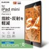 エレコム TB-A19SFLA iPad Sサイズ 2019年モデル／iPad mini 4用液晶保護フィルム 反射防止