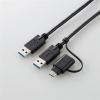 エレコム UC-TV6BK Type-C変換アダプタ付きリンクケーブル（USB3.0
