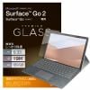 エレコム TB-MSG20FLGG Surface Go2 保護フィルム リアルガラス 0.33mm