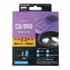 エレコム CK-CDDVD2 CD／DVD用レンズクリーナー 湿式
