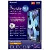 エレコム TB-A20MFLMFG iPad Air 10.9インチ(第4世代 2020年モデル) フィルム フルスペック 衝撃吸収 ブルーライトカット 硬度9H 高光沢