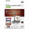 エレコム EF-MSLGFLAPL Surface Laptop Go用 液晶保護フィルム ペーパーライク 反射防止 上質紙タイプ