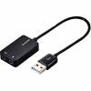 推奨品】エレコム USB-AADC02BK USBオーディオ変換アダプタ 0.15m