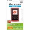 エレコム AVS-A18FLFANG Walkman A 2018 NW-A50シリーズ 対応保護フィルム 防指紋／高光沢