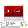 Dynabook P1S6UPBW モバイルパソコン dynabook S6／UW  パールホワイト