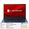 Dynabook P1C8VPBL ノートパソコン dynabook C8／VL [15.6型／Core i7