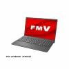 【台数限定】富士通 FMVA50G2B ノートパソコン FMV LIFEBOOK AHシリーズ ブライトブラック