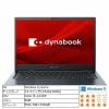 【台数限定】Dynabook P1G6VPBL モバイルパソコン dynabook G6 VL [Core i5-1240P メモリ 8GB SSD 256GB] オニキスブルー