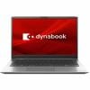 【期間限定ギフトプレゼント】Dynabook P1S6VYES モバイルパソコン S6 VYS [13.3型 Core i5‐1235U 16GB 512GB] プレミアムシルバー