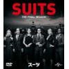 【DVD】SUITS／スーツ ファイナル・シーズン バリューパック