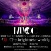 【DVD】MUCC ／ 惡-The brightness world 通常盤