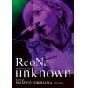 【DVD】ReoNa ONE-MAN Concert Tour "unknown" Live at PACIFICO YOKOHAMA(初回生産限定盤)