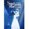 【BLU-R】今井麻美 Live2020 Sing in your heart
