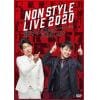 【DVD】NON STYLE LIVE 2020 新ネタ5本とトークでもやりましょか